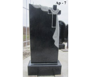 Ар-7